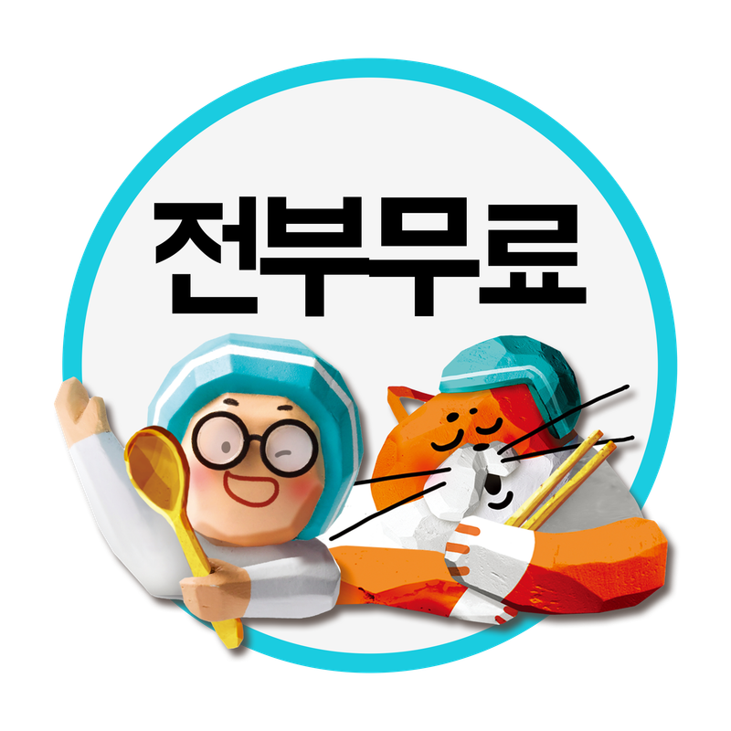 배민 캐릭터