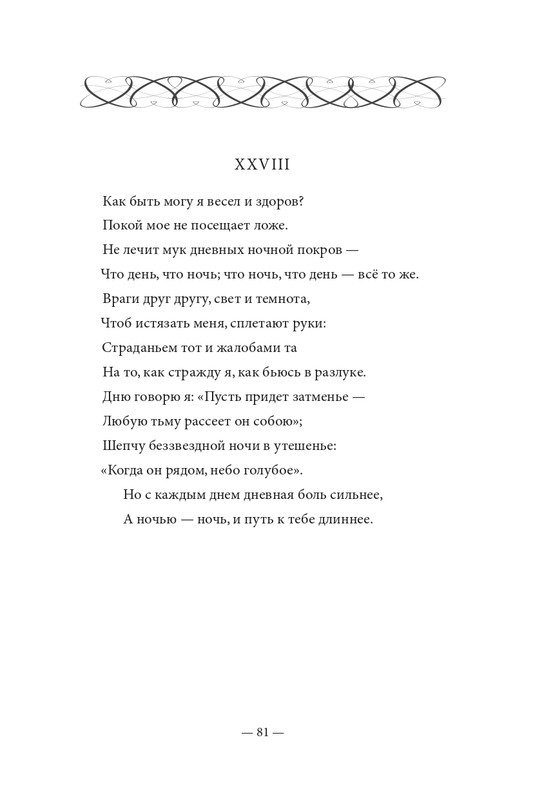 2015-page-0082