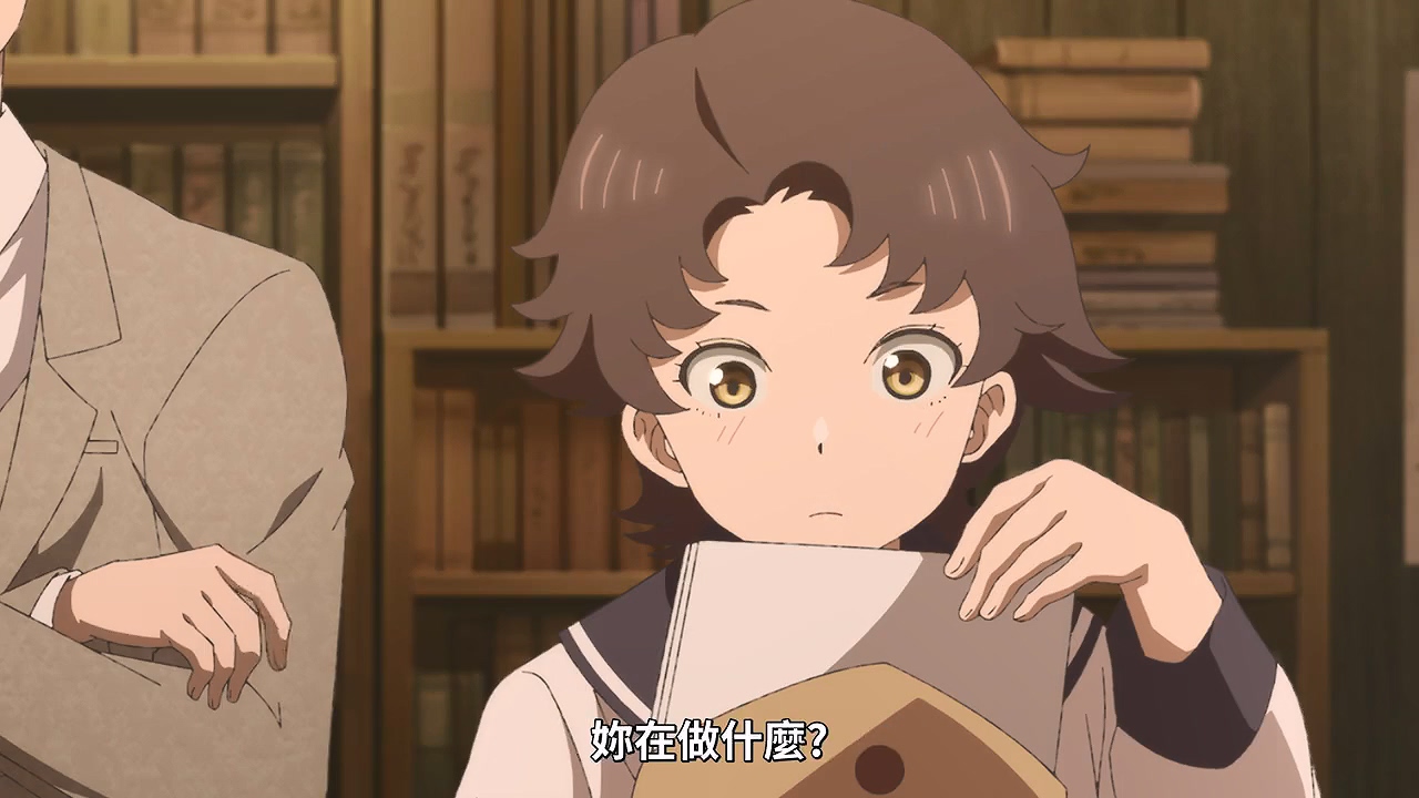 圖 中禪寺老師妖怪講義錄 解謎就交給老師08