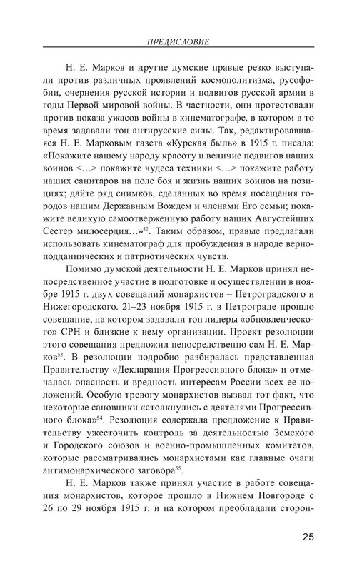 p0026
