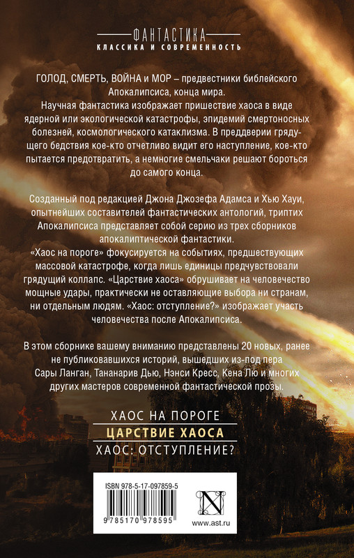 2-cover4