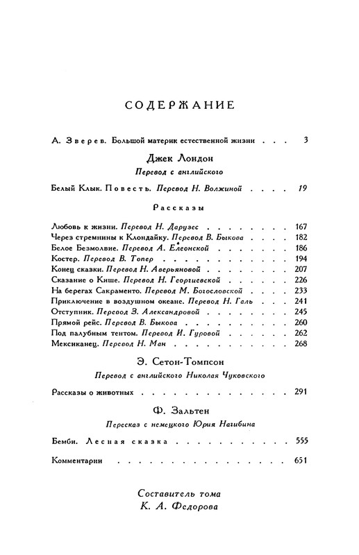 p0675