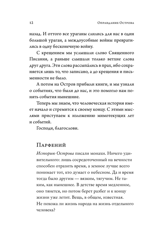 ASE000000000855157-12