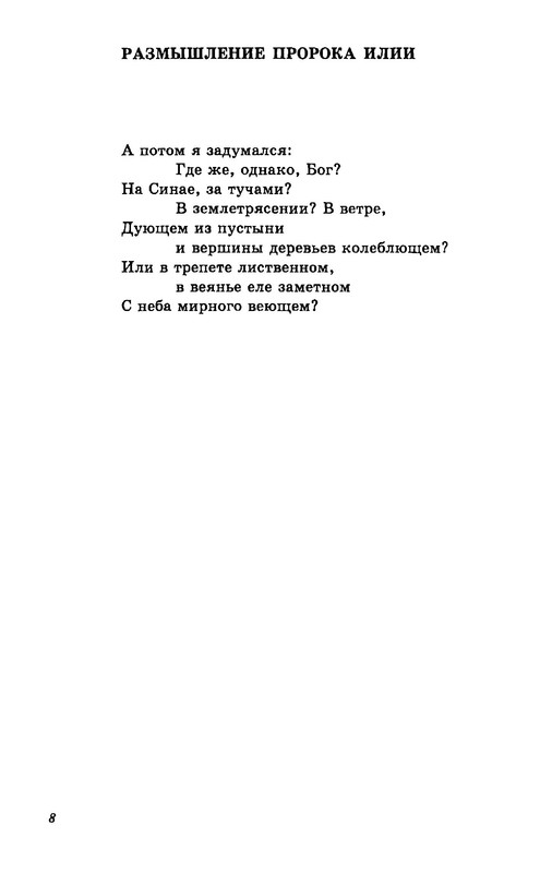 p0009