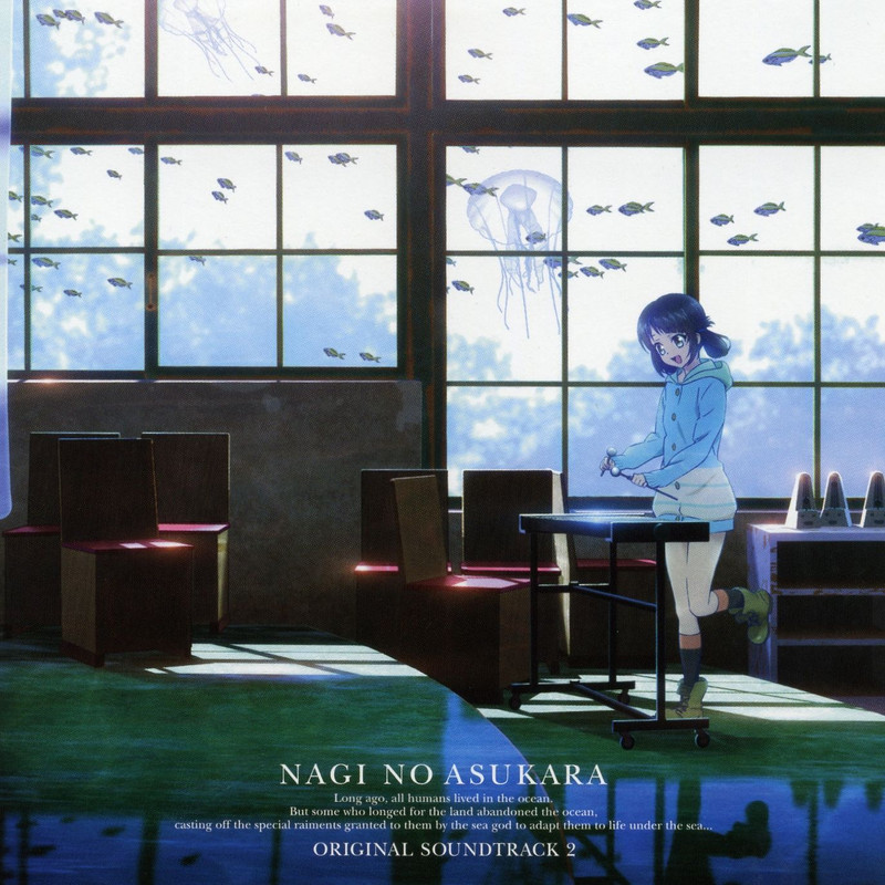 shiodome-miuna-nagi-no-asukara-2250ab45d8926cf406880720caf403dc-1