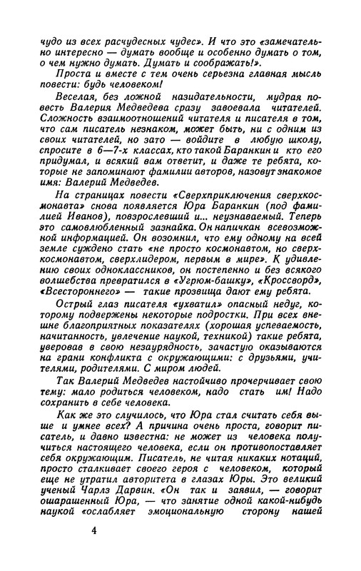 p0007