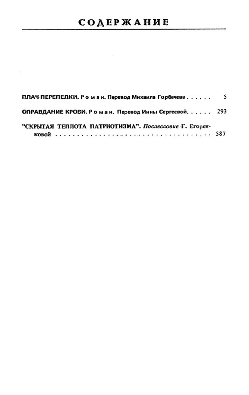 p0606