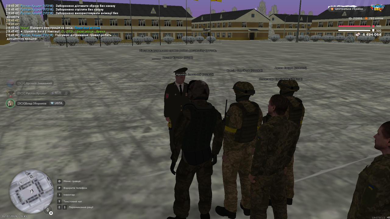 Знімок екрана (3634)