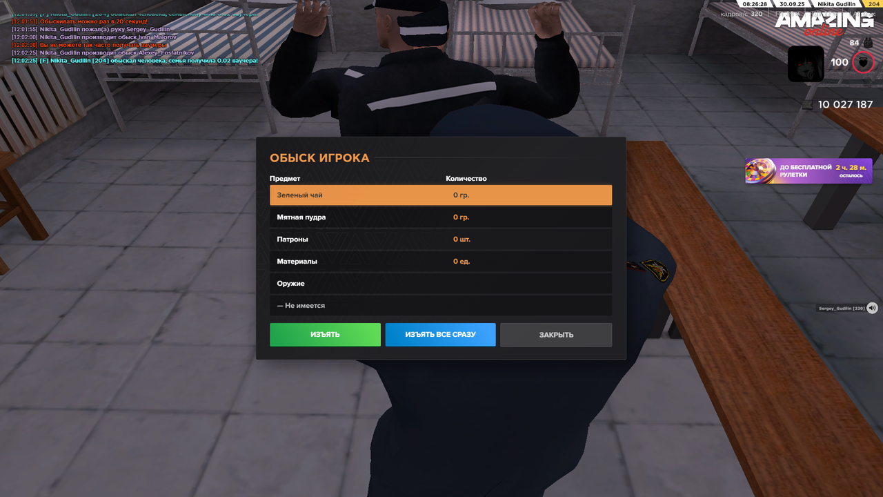 Снимок экрана (1816)