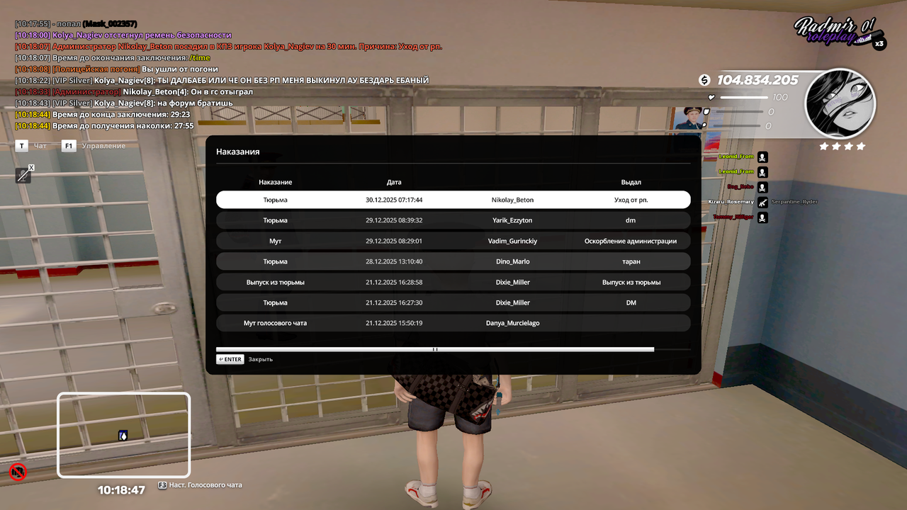 Grand Theft Auto San Andreas Screenshot 2025 12 30 10 18 47 96