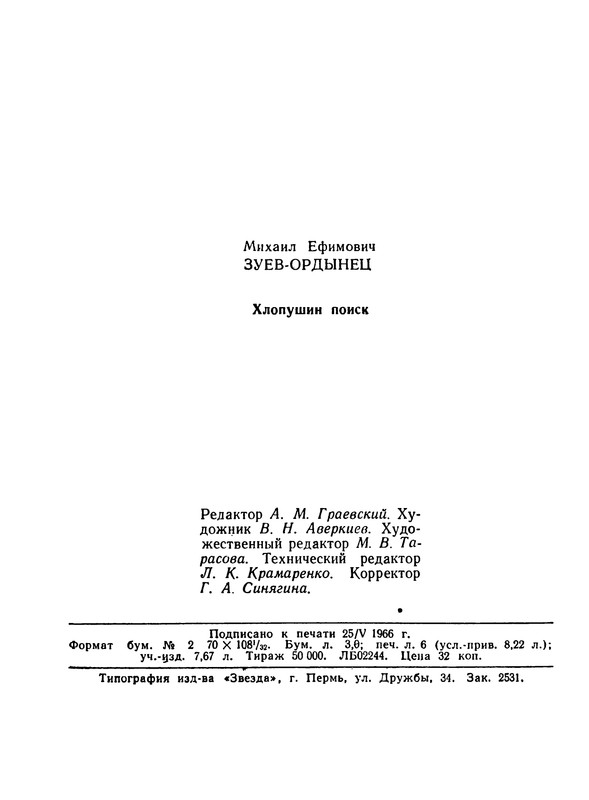 p0191