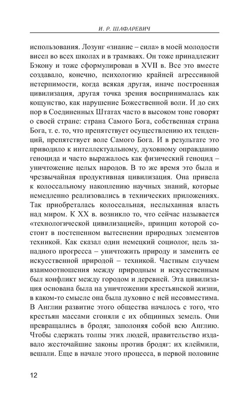 p0012