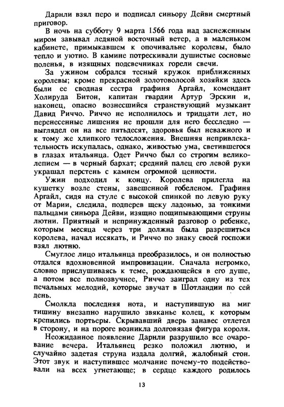 p0017