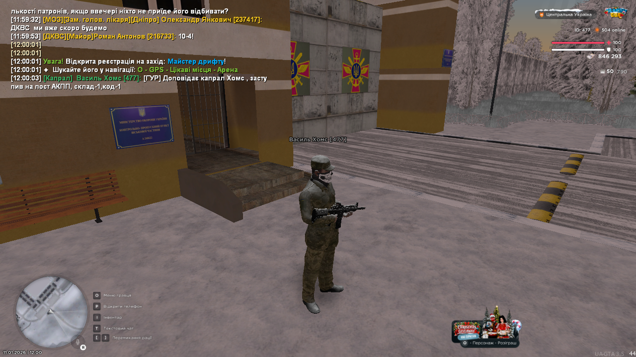UKRAINE GTA 11 01 2026 12 00 05