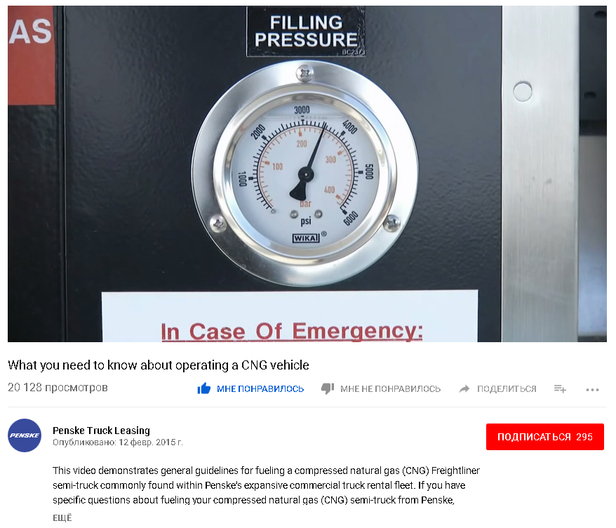 2018.07.21-метан США(9)