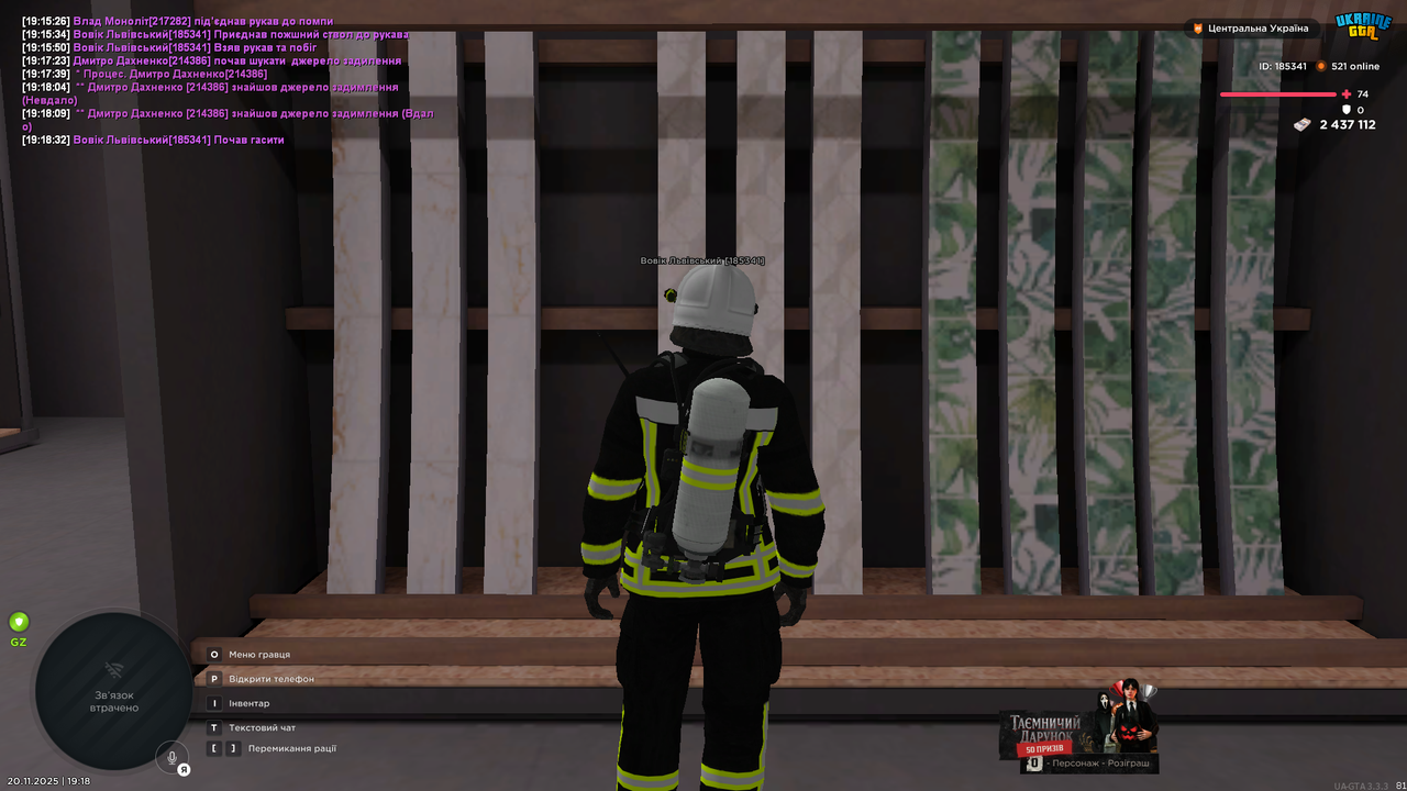 UKRAINE GTA 20 11 2025 19 18 44