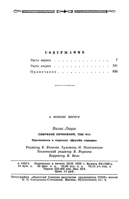 p0641