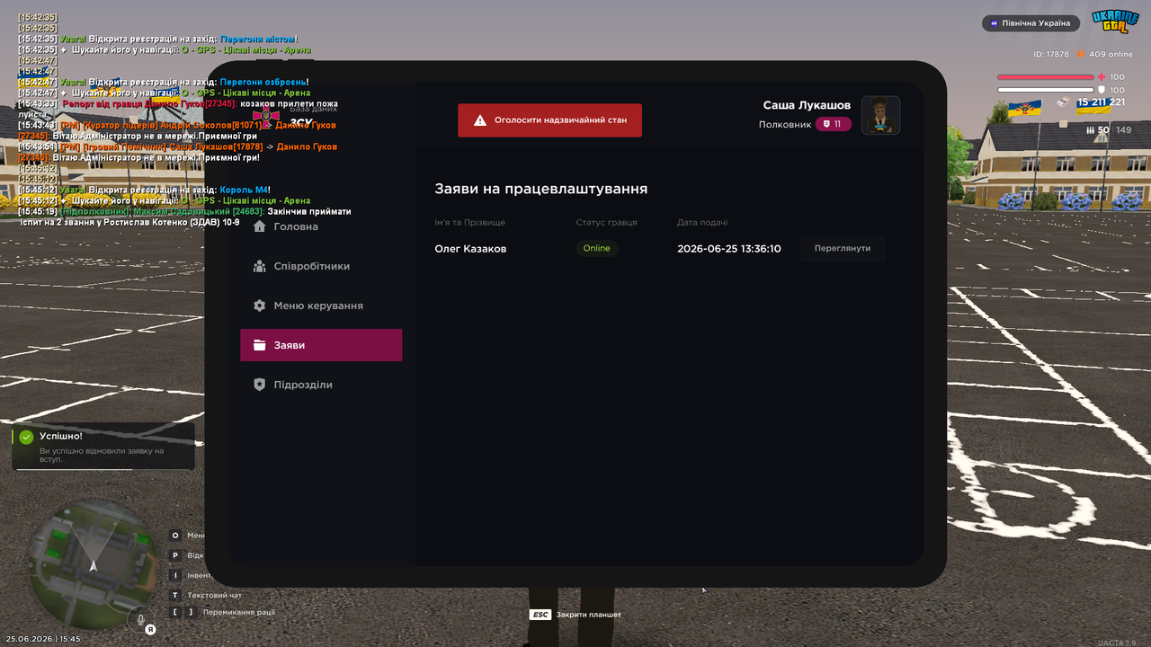 mta screen 2026 06 25 15 45 27