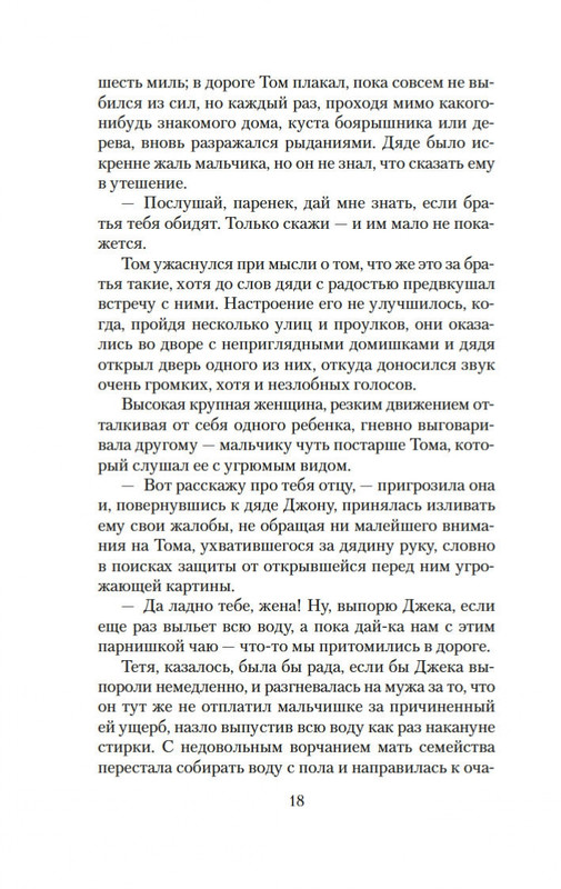 1-page-0016