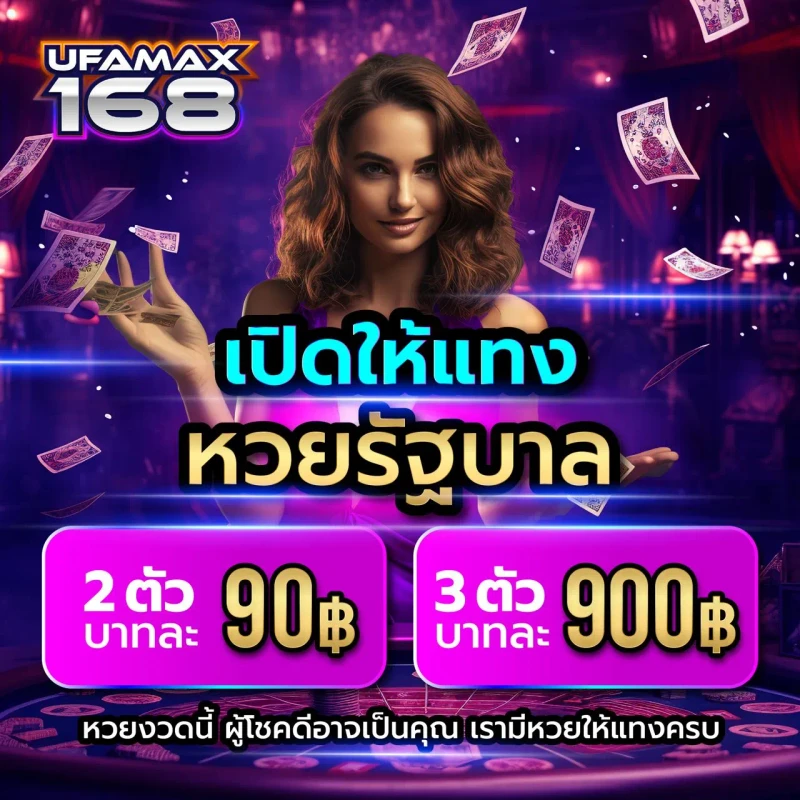 ไฟล์แนบ: