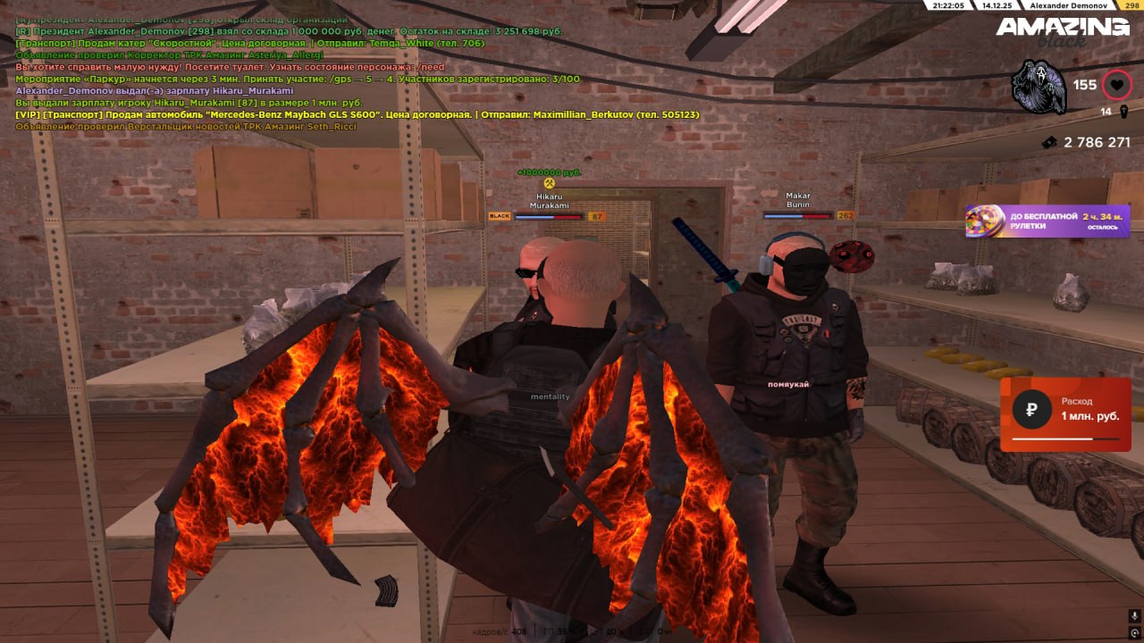 IMG 20251215 000414 636