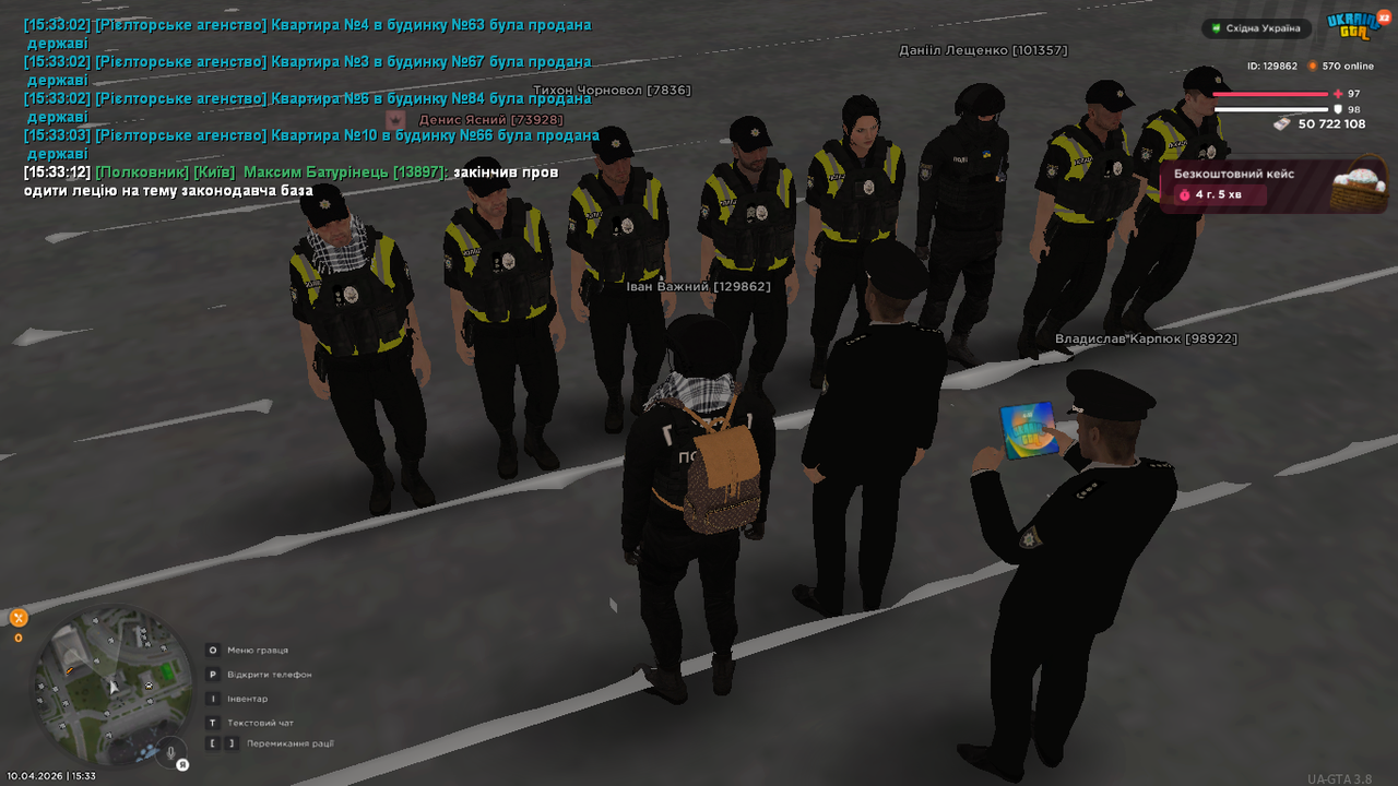 UKRAINE GTA 10 04 2026 15 33 17