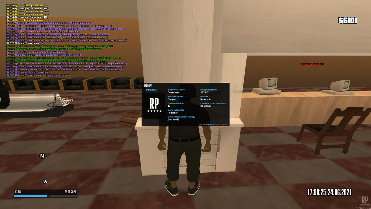 mta-screen_2021-06-24_17-08-29