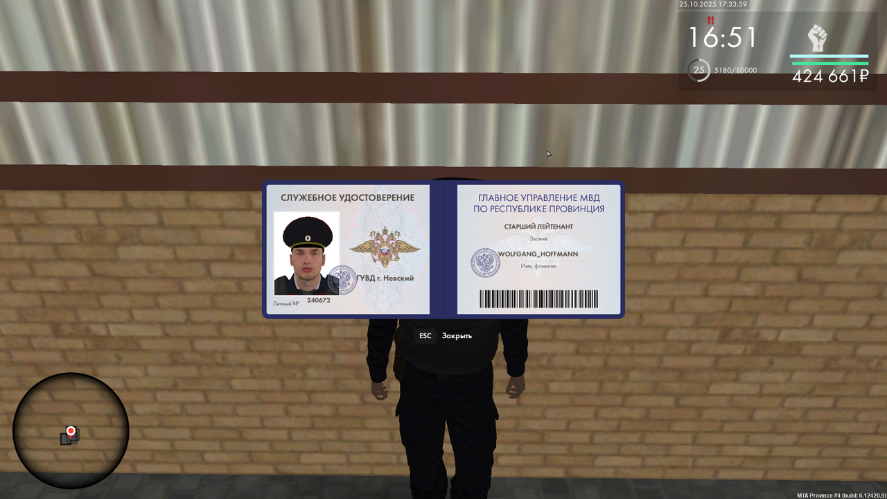 mta screen 2025 10 25 17 33 59