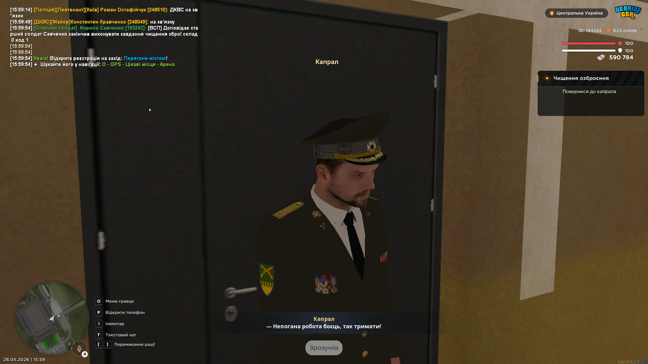 UKRAINE GTA 28 05 2026 15 59 57