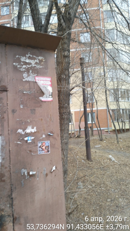 Time Photo 20260406 142153