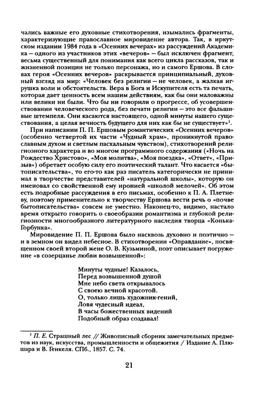 p0025
