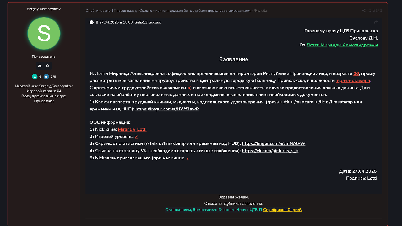 {15294012-0345-4B08-A053-29D5867B7370}