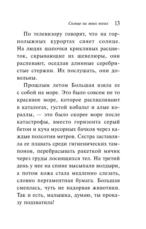 p0013