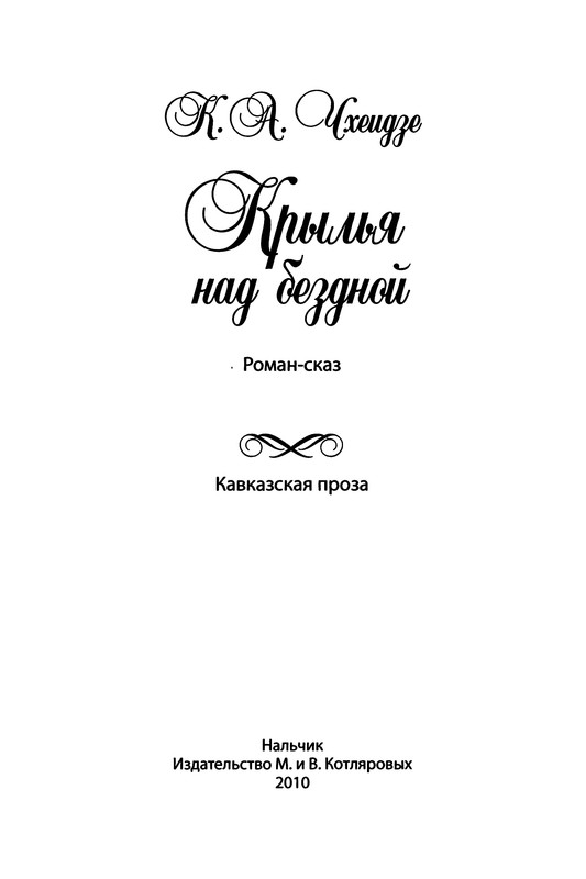 p0004