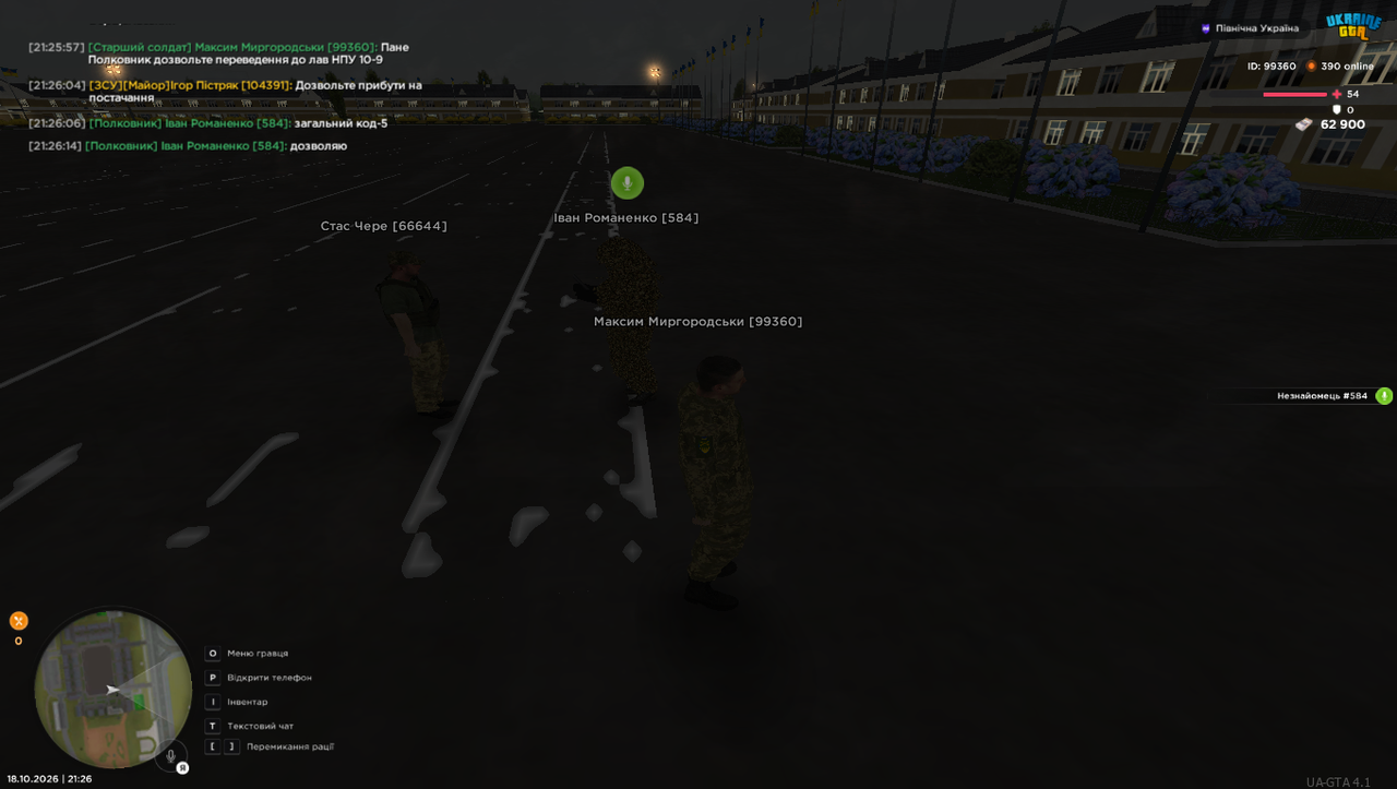 UKRAINE GTA 18 10 2026 21 26 17