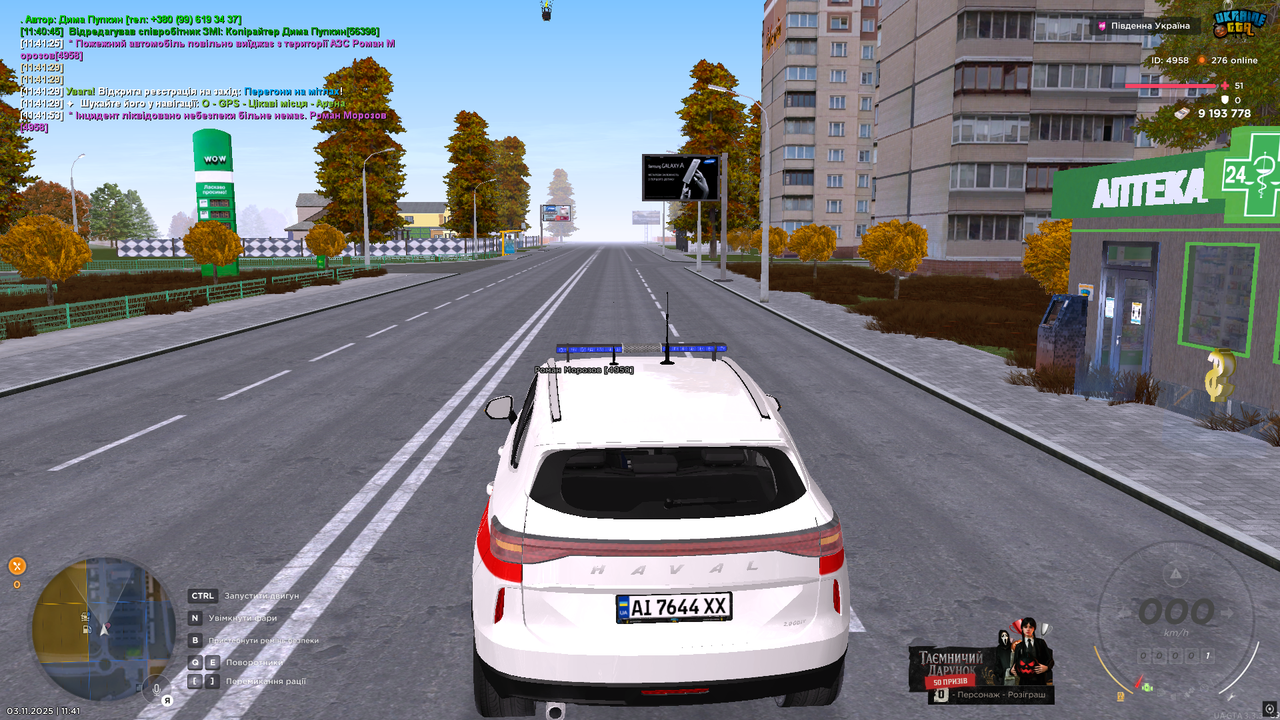 UKRAINE GTA 03 11 2025 11 41 54