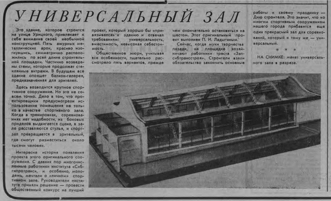 https://i.postimg.cc/qMwswzKz/6-1967.jpg