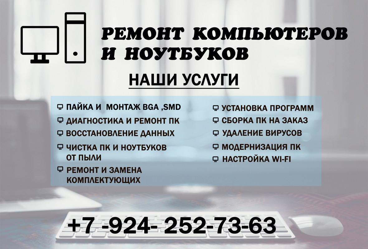 баннер ремонт1