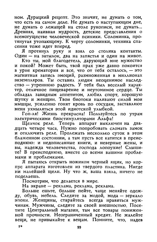 p0101