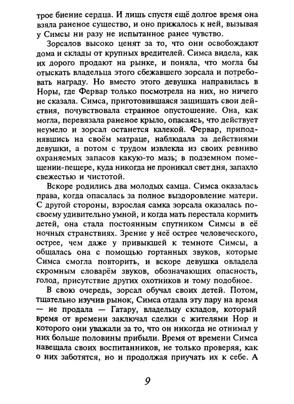 p0010