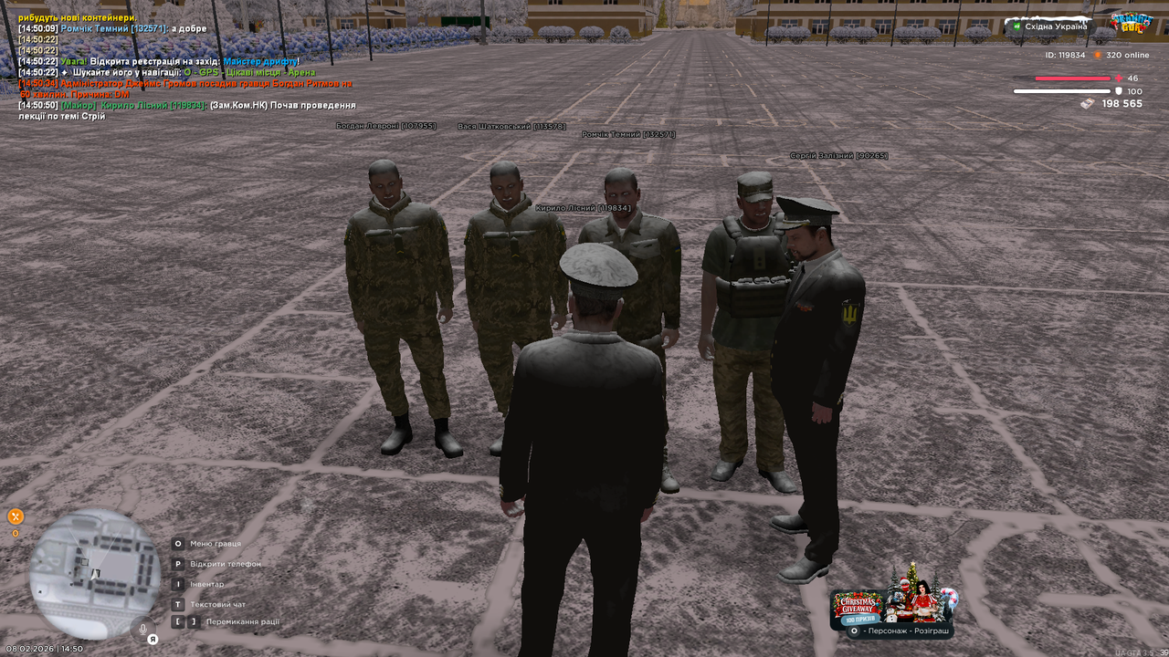 UKRAINE GTA 08 02 2026 14 50 53