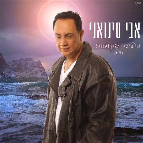 תמונה