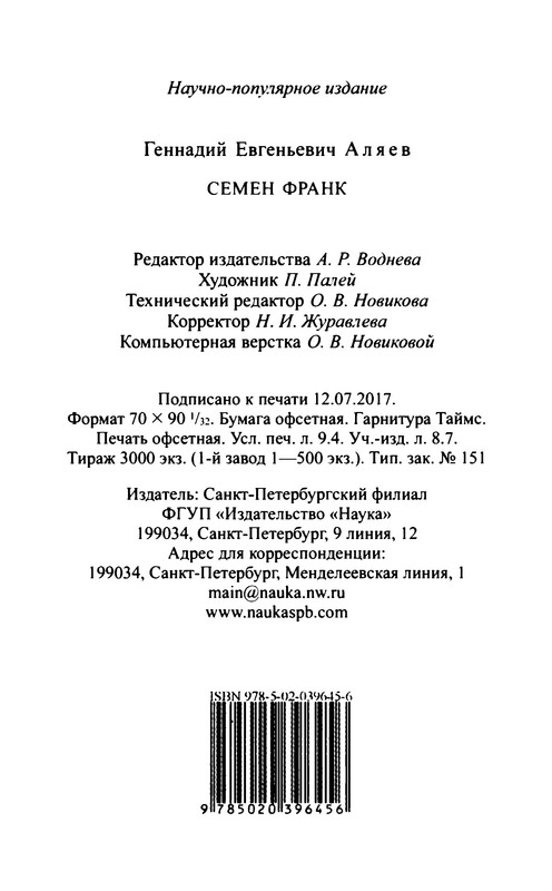 p0255