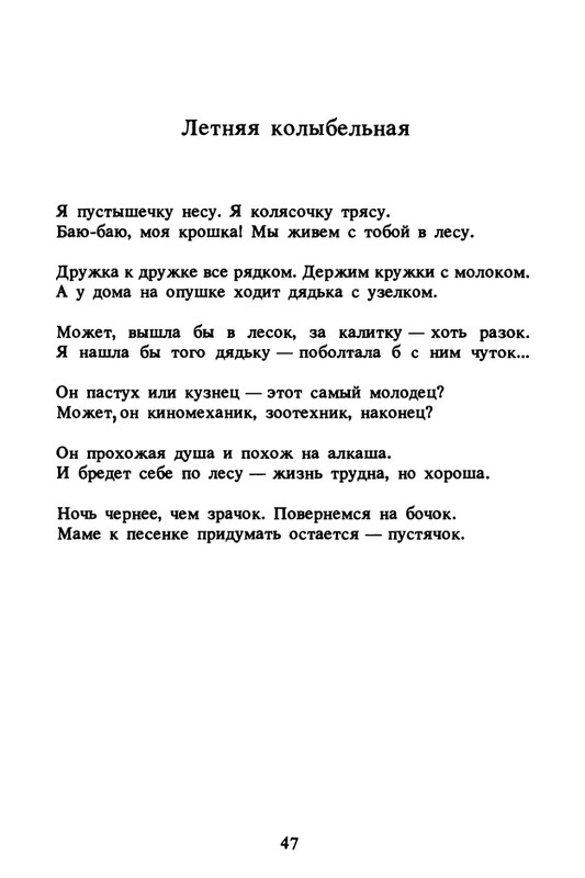 1989-page-0048