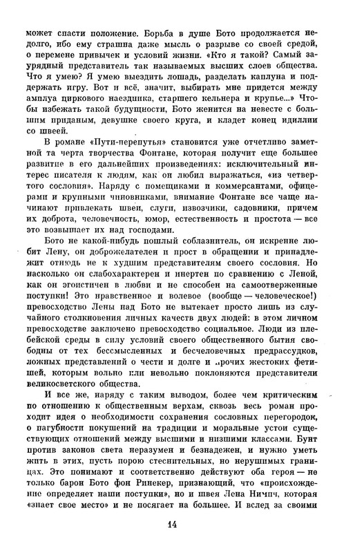 p0016