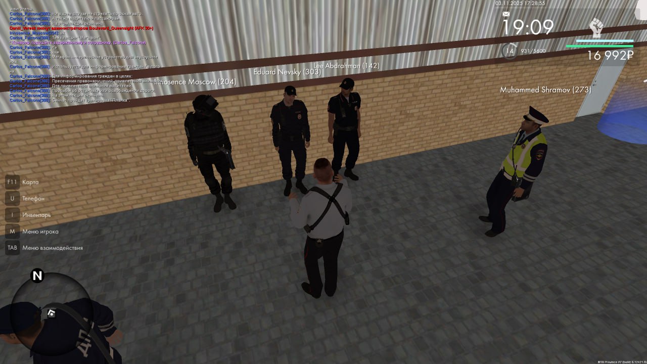 IMG 20251104 151711 451