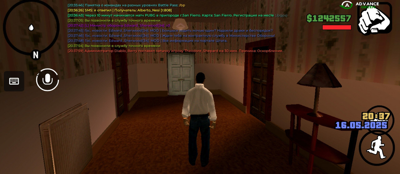 Screenshot_2025-05-16-20-38-02-041_com.advance.mobile