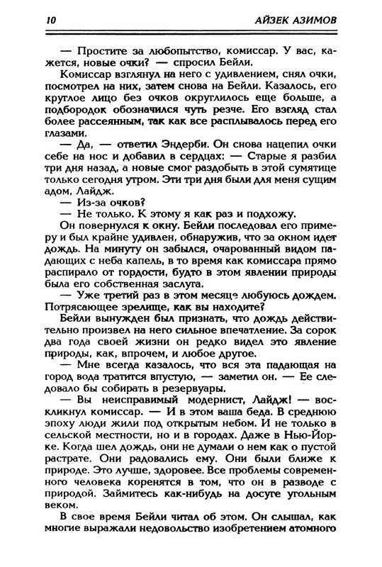 p0013