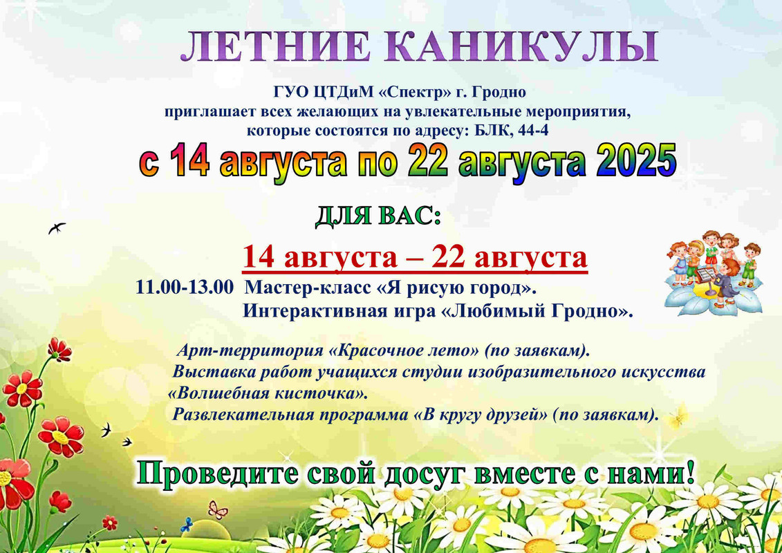 imgonline-com-ua-Compress-By-Size-Ja4-HI34-XDGZW3