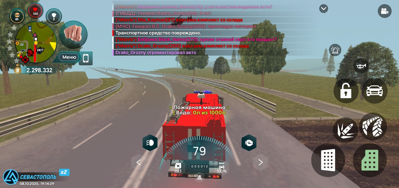 Screenshot_20251008-191432